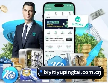 必一体育平台 APP